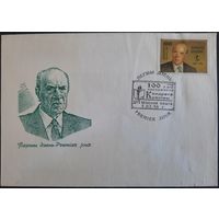 КПД. 100 лет со дня рождения Кондрата Крапивы. 1996 г.