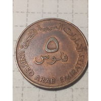 5 филсов ОАЭ 1982 год