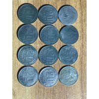 Монеты 20 копеек СССР до реформы