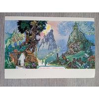 Маврина. У Лукоморья