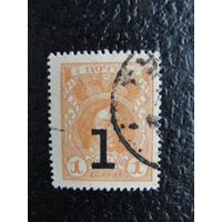 Продажа коллекции с 1 рубля! Деньги-марки РИ 1917г. (прошедшее почту РЕДКОСТЬ)