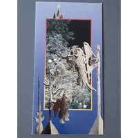 Чистая. С Новым Годом!