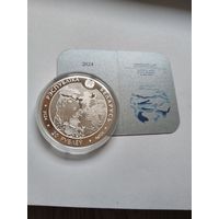 20 рублей Августовский канал