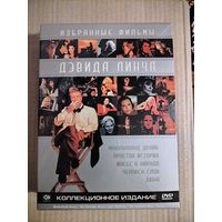 Фильмы Дэвида Линча [5 x DVD]