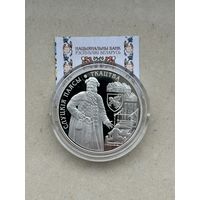 Слуцкие пояса. Ткачество. 20 рублей 2013 год