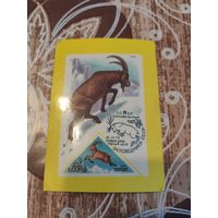 Календарик,марка,1991