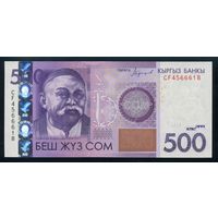 Кыргызстан (Киргизия) 500 сом 2016 г. P28b. Серия CF. UNC