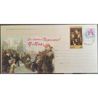 КПД. Минск-город-герой. 2001 г.