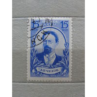 Продажа коллекции с 1 рубля! Почтовые марки СССР.