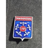 Симферополь