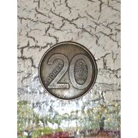 Медные 20 копеек (2009) Брак