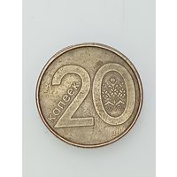 Беларусь 50 копеек 2009 года . Брак .