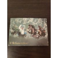 С новым годом,куприянов