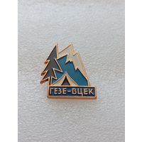 Туризм. Курорт. Гезе-Вцек. #-VI-07