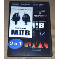 Люди в черном 1-2 / Такси 1-2 (2 DVD Video)
