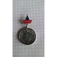 Ансамбль "Байкал" *