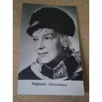 Актриса Марина Ладынина.1970г