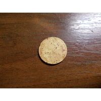 3 копейки 1945