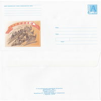 Беларусь 2001 Дожинки 2001 (к4)