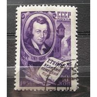 СССР 1956 Генрих Гейне