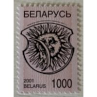 Стандарт 1000 Беларусь 2001