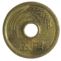 Япония 5 йен, 1975