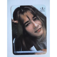 Календарик 2001 г. Альфа Радио. Ирина Турович.