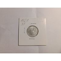 15 копеек 1922г, серебро