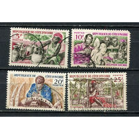 Кот-д 'Ивуар - 1965 - Ремесленники - [Mi. 278-281] - полная серия - 4 марки. Гашеные.  (Лот 37HS)-TG3P11