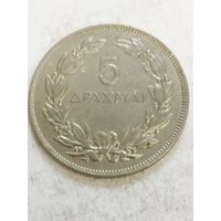 Греция 5 драхм 1930