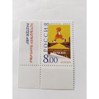 Россия 2003   *Е*