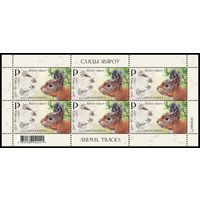 2025 БЕЛАРУСЬ Малый лист "Следы зверей" MNH