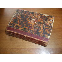 1852 СОЧИНЕНИЯ НЕСТОРА КУКОЛЬНИКА (ДВА ИВАНА,ДВА СТЕПАНЫЧА,ДВА КОСТЫЛЬКОВА)