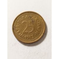Югославия 25 пара 1982