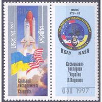 Украина 1997 космос США