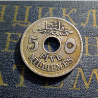 5 миллим 1917 Египет Без отметки Монетного двора #01