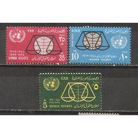 ФФ5 ОАР 1963 Декларация прав человека