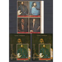 Живопись. Тициан. Манама (ОАЭ). 1972. 1 блок. Michel N 993-996, бл200 (15,6 е)
