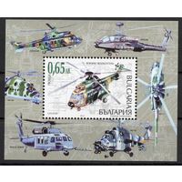 Болгария 2012. Вертолеты блок (5064)