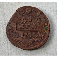 1738 год деньга