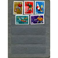 СССР, 1968, Юношеские**спортивные игры,  серия 1м чистая