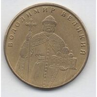 1 гривна 2006 Украина