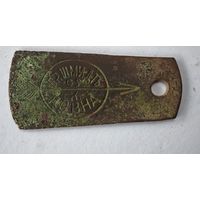 Ковно , замочная шторка