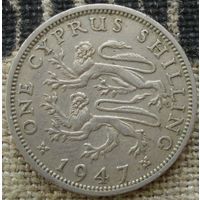 1 шиллинг 1947 Кипр