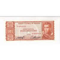 50 ПЕСО 1962 БОЛИВИЯ
