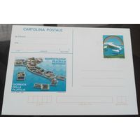 1998 год Италия Радуга