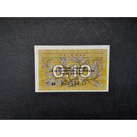 0.10 талона 1991 года. Литва. UNC