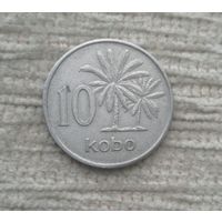 Werty71 Нигерия 10 кобо 1973 Масличные пальмы