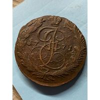 5 копеек 1771 ем.       .255