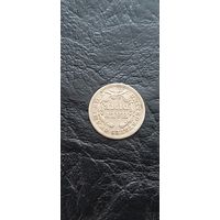 Серебро. Полдайма 1853 года. Смотрите другие мои лоты